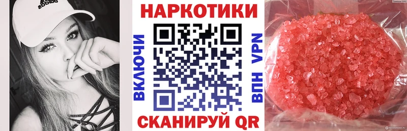 Хочу наркоту Нефтекамск Канабис APVP Амфетамин Меф Гашиш