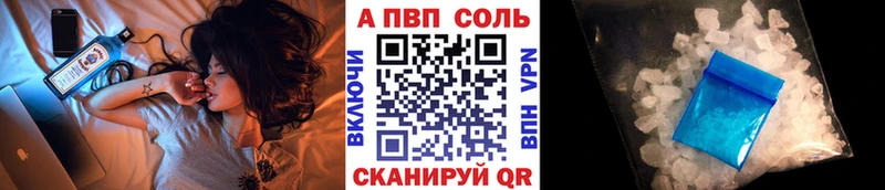 закладки  Нефтекамск  Alpha PVP СК КРИС 