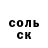 Альфа ПВП крисы CK Fariza Orbisinova