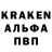 Amphetamine Розовый KarpKomet