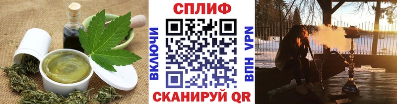 Cannafood конопля  Нефтекамск 