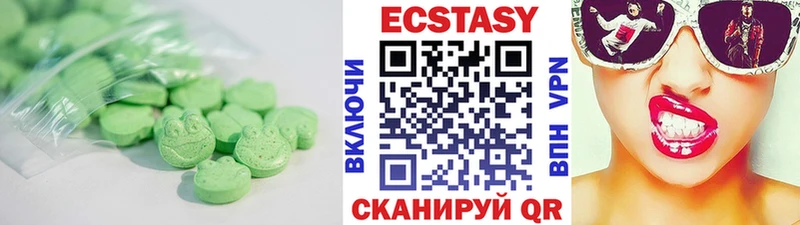 ЭКСТАЗИ 300 mg Нефтекамск