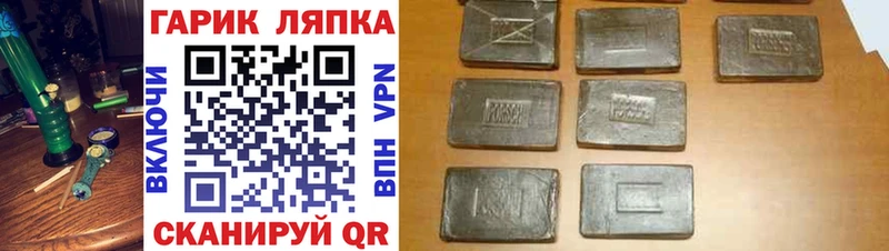 ГАШИШ хэш Нефтекамск