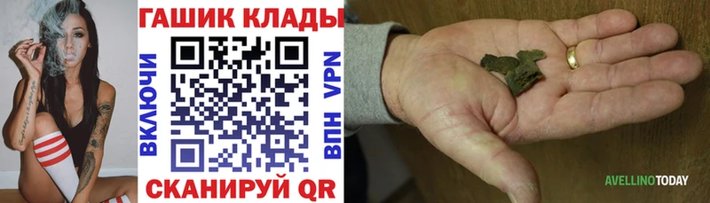 Гашиш 40% ТГК  Нефтекамск 