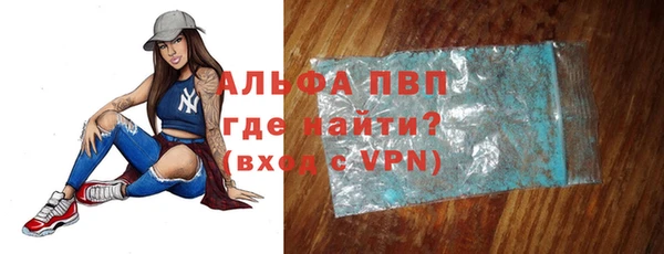 винт Гусиноозёрск