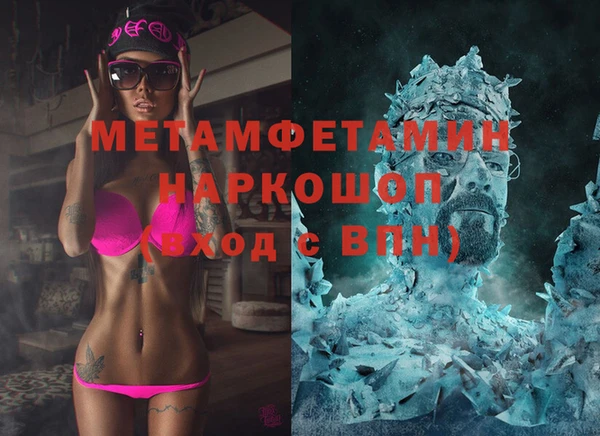 прущие крисы Гусь-Хрустальный
