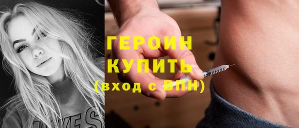 винт Гусиноозёрск