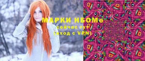 метадон Гусев