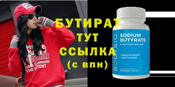 прущие крисы Гусь-Хрустальный