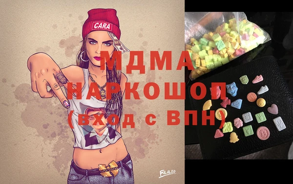 винт Гусиноозёрск