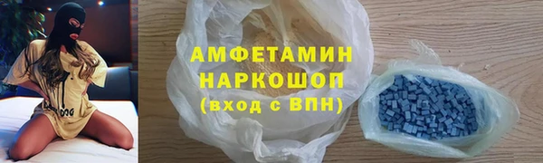 прущие крисы Гусь-Хрустальный