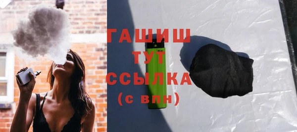 винт Гусиноозёрск