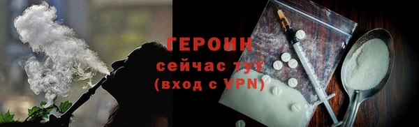 метадон Гусев