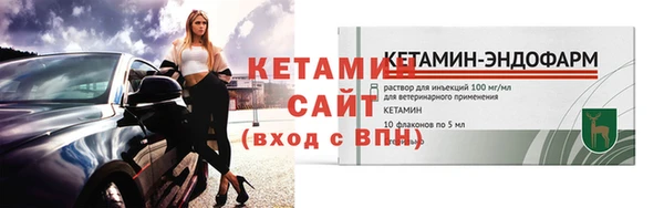 винт Гусиноозёрск