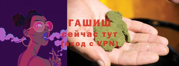 прущие крисы Гусь-Хрустальный