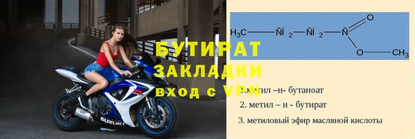 прущие крисы Гусь-Хрустальный