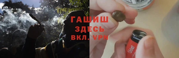 винт Гусиноозёрск