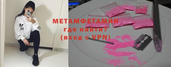 винт Гусиноозёрск
