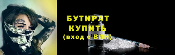 винт Гусиноозёрск