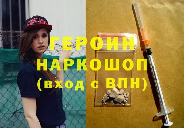 метадон Гусев