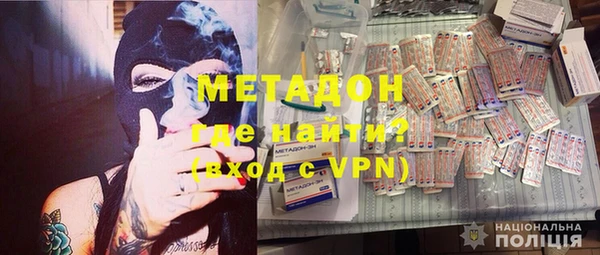 винт Гусиноозёрск