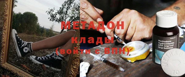 метадон Гусев