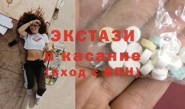 винт Гусиноозёрск