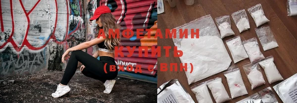 винт Гусиноозёрск