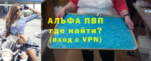 винт Гусиноозёрск