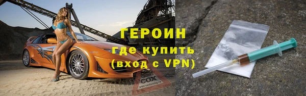 прущие крисы Гусь-Хрустальный