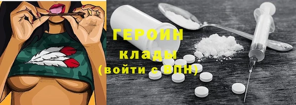 mdma Горно-Алтайск