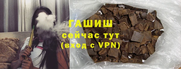 винт Гусиноозёрск