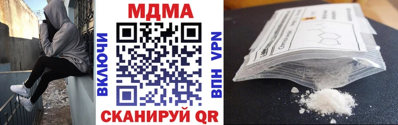 МДМА молли  mega маркетплейс  shop телеграм  Нефтекамск 
