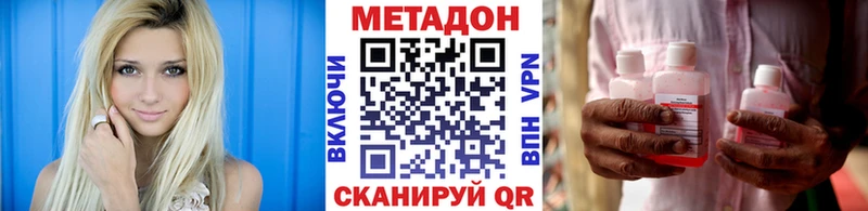 Метадон белоснежный  Нефтекамск 