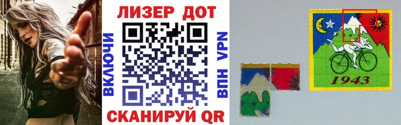 Марки N-bome 1,5мг Нефтекамск
