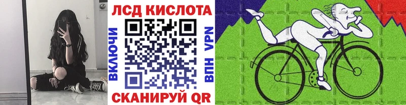Марки 25I-NBOMe 1500мкг  Нефтекамск 