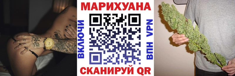 Конопля SATIVA & INDICA  купить закладку  Нефтекамск 